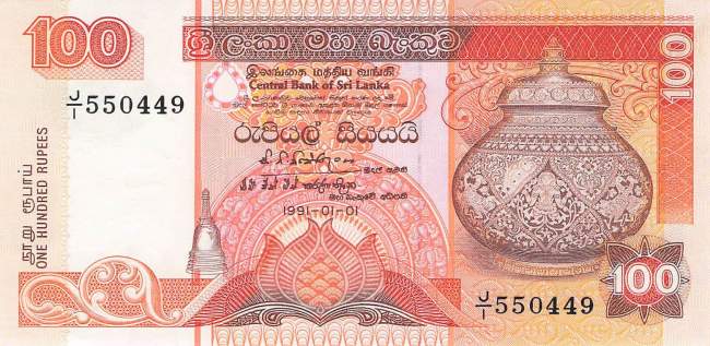 100 Rupees 1.1.1991